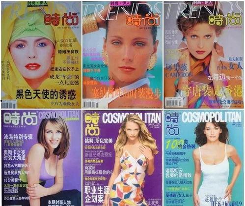 京娱乐圈爆料,揭秘明星幕后故事  第2张