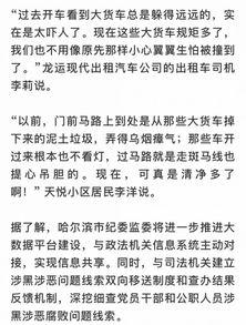 怎么向单位爆料新闻的,如何向单位有效爆料新闻  第3张 怎么向单位爆料新闻的,如何向单位有效爆料新闻  第3张