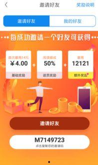 热点爆料赚钱截图视频,轻松赚取收益的秘密武器  第3张 热点爆料赚钱截图视频,轻松赚取收益的秘密武器  第3张