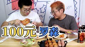 娱乐吃瓜开小灶,吃瓜群众开小灶，揭秘明星幕后生活  第3张