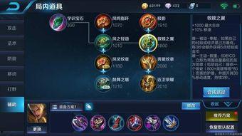 王者荣耀辅助爆料视频,辅助角色爆料视频深度解析  第2张