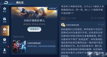 王者荣耀辅助爆料视频,辅助角色爆料视频深度解析  第3张