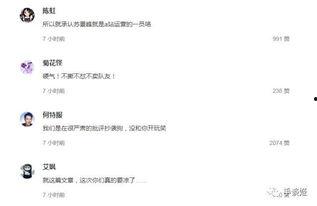 守候吃瓜知乎免费阅读全文,揭秘知乎热门话题背后的故事