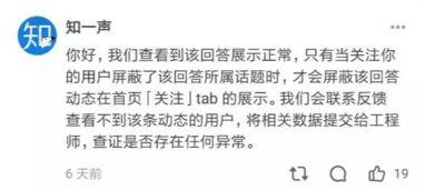 守候吃瓜知乎免费阅读全文,揭秘知乎热门话题背后的故事  第2张