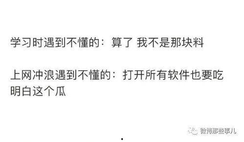 守候吃瓜知乎免费阅读全文,揭秘知乎热门话题背后的故事  第3张