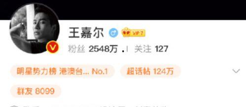 圈内人员爆料顶流,顶流明星背后的惊人真相  第2张