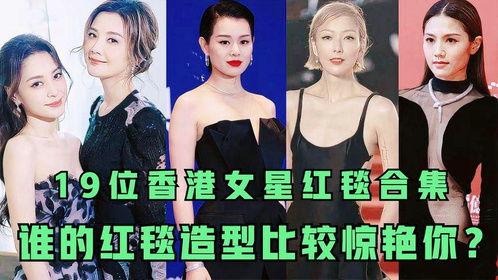 粤语爆料香港娱乐圈合集,香港娱乐圈风云录  第2张