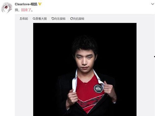 杨乐爆料小兵视频播放,揭秘娱乐圈幕后真相  第2张