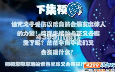 黑能量爆料视频网站,揭秘热门视频网站幕后真相  第3张
