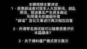 使命召唤出新枪爆料视频,神秘武器震撼来袭，性能解析抢先看  第2张