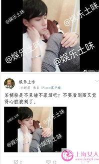 有哪些娱乐爆料博主,盘点热门娱乐爆料博主  第3张