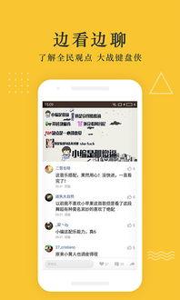 咸阳学校爆料视频播放下载,揭秘校园内幕  第2张