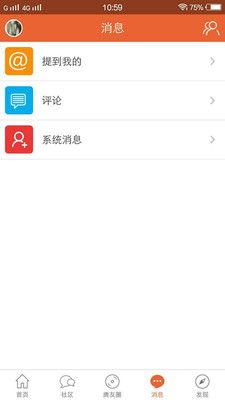 唐山最新爆料新闻头条号,聚焦热点事件，揭秘背后真相  第3张