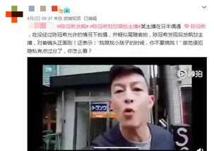 印尼匿名网友爆料视频播放,视频揭露惊人内幕  第2张