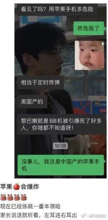 印尼匿名网友爆料视频播放,视频揭露惊人内幕  第3张