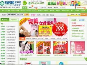 药店新闻爆料文案,揭秘最新爆料，行业动态一网打尽！  第2张