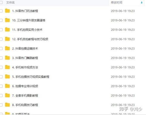视频爆料玩法有哪些类型,多元类型尽享娱乐盛宴  第2张