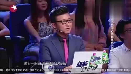 娱乐圈的爆料是怎么回事,揭秘明星背后的惊人真相  第2张