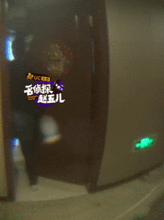 高伟光圈内爆料  第2张