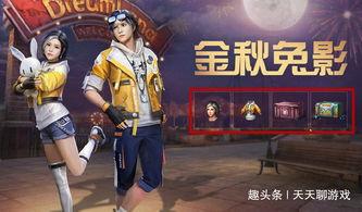 李峰明日之后爆料视频,揭秘游戏新内容与未来发展方向  第3张