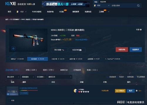 cs2饰品最新爆料是什么,神秘新皮肤即将亮相，玩家热议不已！  第2张