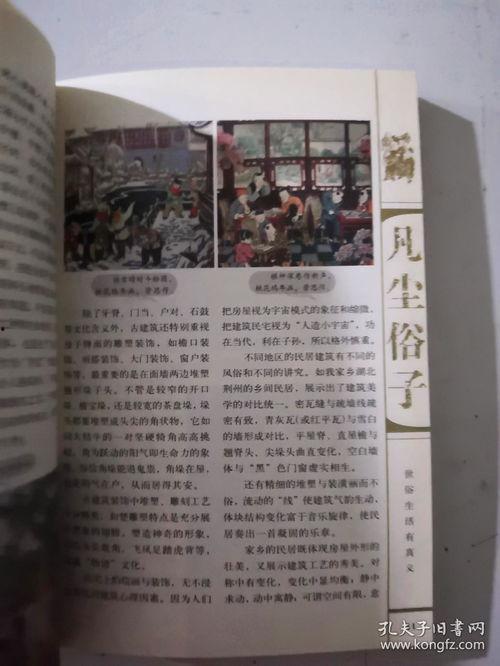 民间故事新闻爆料怎么写,揭秘新闻爆料背后的传奇故事  第3张