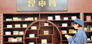 昆明老字号爆料事件最新,揭秘背后真相与行业反思  第2张 昆明老字号爆料事件最新,揭秘背后真相与行业反思  第2张