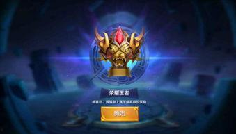 王者荣耀龙神爆料视频下载,王者荣耀全新爆料视频深度解析  第3张