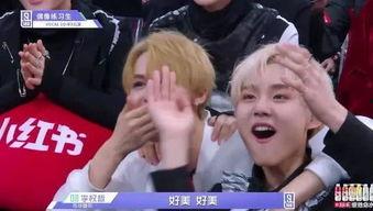 娱乐圈爆料范丞丞蔡徐坤,神秘爆料引热议  第3张