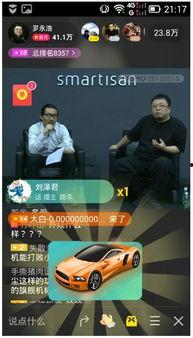 老表直播爆料视频,独家视频内容深度解析  第3张