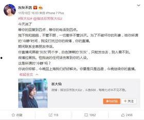 赵士兵女朋友爆料视频,揭秘背后惊人真相  第1张 赵士兵女朋友爆料视频,揭秘背后惊人真相  第1张