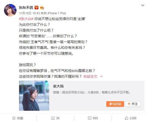 赵士兵女朋友爆料视频,揭秘背后惊人真相  第2张 赵士兵女朋友爆料视频,揭秘背后惊人真相  第2张