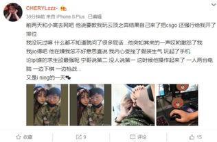 赵士兵女朋友爆料视频,揭秘背后惊人真相  第3张 赵士兵女朋友爆料视频,揭秘背后惊人真相  第3张