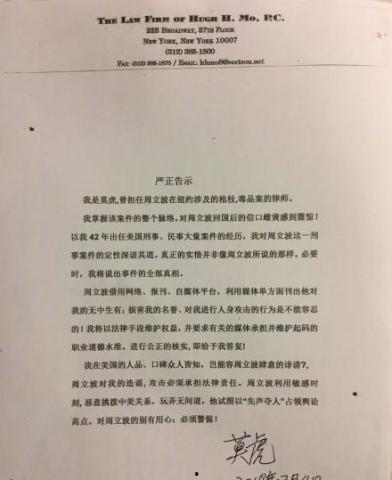 凤姐爆料莫虎周立波视频,真相与争议  第1张 凤姐爆料莫虎周立波视频,真相与争议  第1张