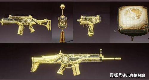 军需币皮肤最新爆料,神秘英雄即将登场，视觉盛宴即将开启！  第3张