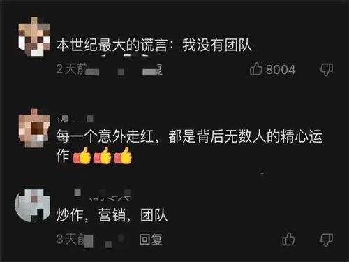 卖鱼女子爆料视频大全,真实生活背后的辛酸与无奈  第2张 卖鱼女子爆料视频大全,真实生活背后的辛酸与无奈  第2张