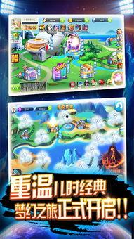 皮卡堂手游最新爆料,奇幻冒险，萌宠集结，开启梦幻之旅  第2张