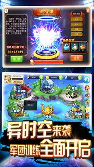 皮卡堂手游最新爆料,奇幻冒险，萌宠集结，开启梦幻之旅  第3张