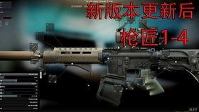 塔科夫最新更新爆料,惊心动魄的生存挑战与全新游戏体验  第3张