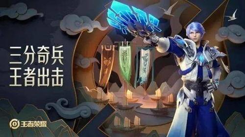 王者瑶瑶最新皮肤爆料,仙子降临，梦幻绮丽  第3张