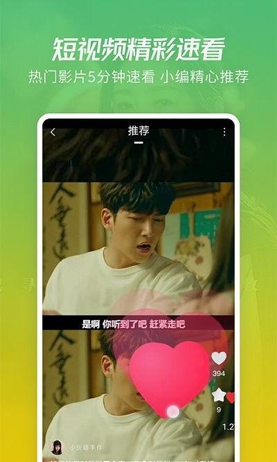 大叔爆料的视频大全下载,视频大全下载攻略全解析  第1张 大叔爆料的视频大全下载,视频大全下载攻略全解析  第1张