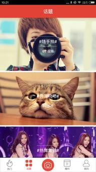 大叔爆料的视频大全下载,视频大全下载攻略全解析  第2张 大叔爆料的视频大全下载,视频大全下载攻略全解析  第2张