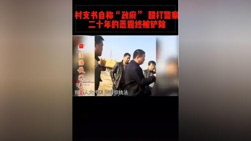 爆料新闻正能量视频,揭秘爆料新闻背后的感人故事  第3张