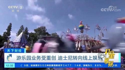 重创在线观看,揭秘剧情高潮与角色命运  第3张