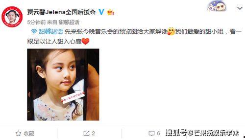 爆料总裁萌照视频,萌态可掬，网友直呼“萌化人心”  第2张