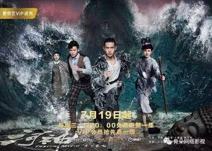 河神12集在线观看,神秘事件再起，真相渐露端倪  第3张