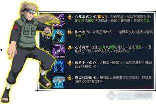 火影忍者忍者最新爆料,神秘新篇章，忍者世界风云再起！  第3张