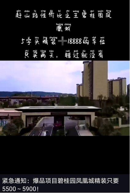 岳阳房产最新爆料消息,揭秘岳阳楼市新动态，投资新机遇！  第2张