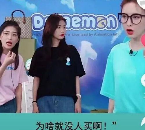 吴昕爆料赵奕钦视频播放,视频播放引发热议  第2张