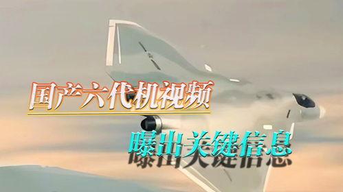 中航工业最新爆料,尖端技术引领航空产业新篇章  第2张